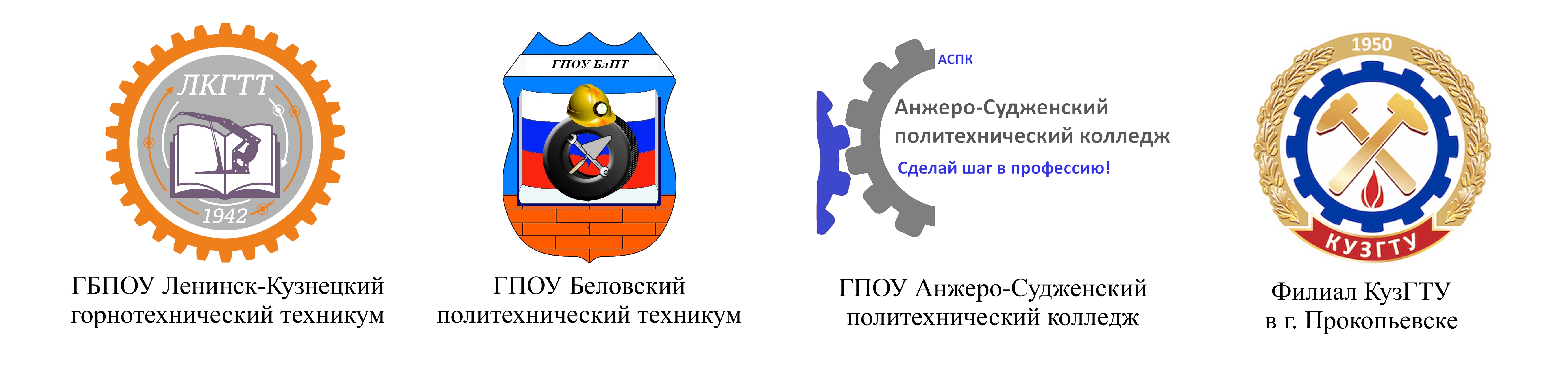 Участники кластера.png